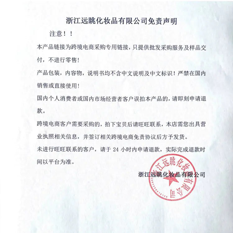 Herbal Beriberi Ointment for Foot Care (New Packaging)