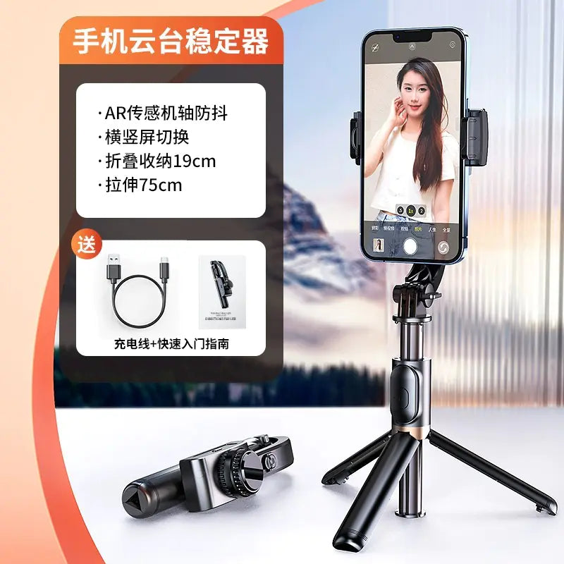 CYKE Portable Stabilizer Tripod for Mobile Live Streaming