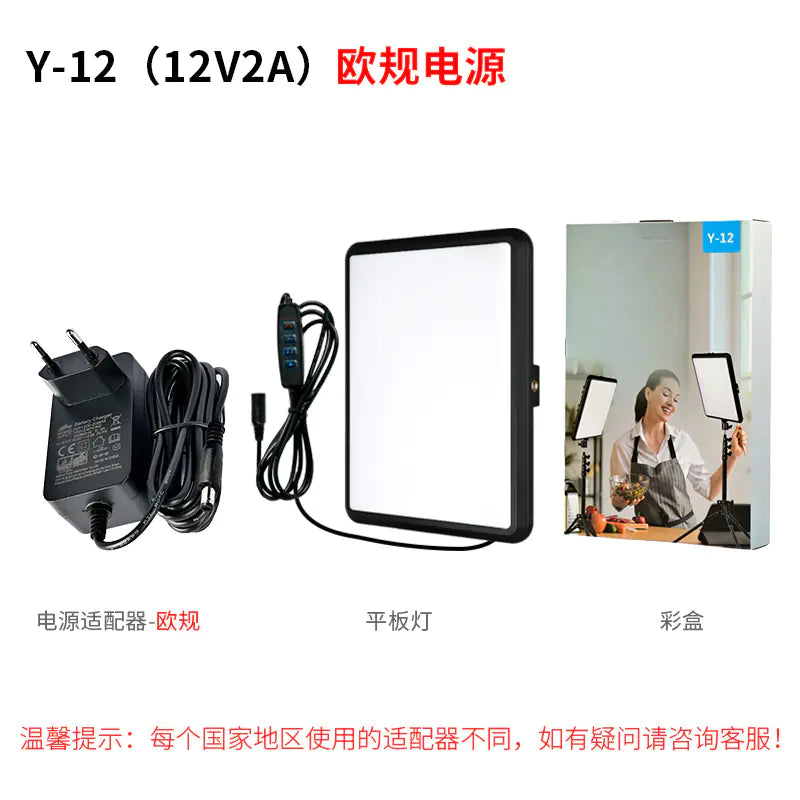 8-Inch LED Fill Light for Photography and Live Streaming