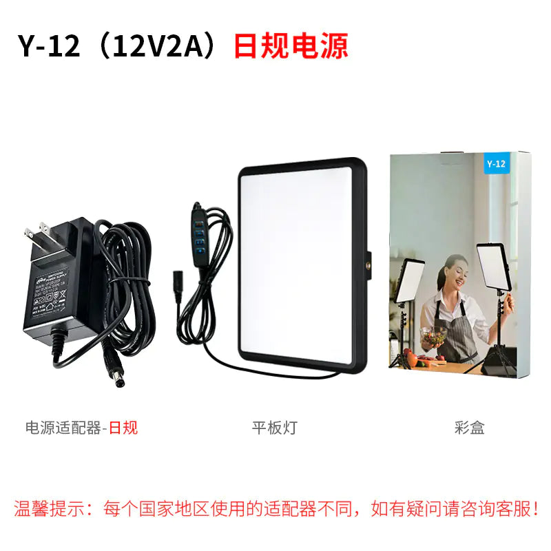 8-Inch LED Fill Light for Photography and Live Streaming