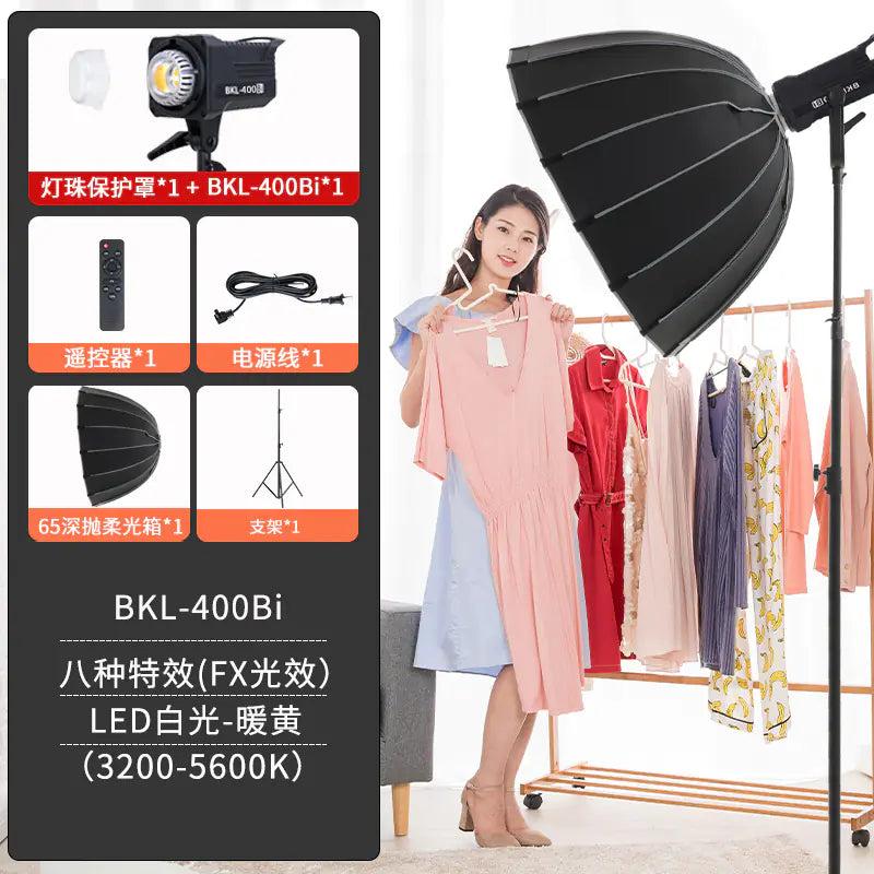 300W Soft Light Studio Lamp for Live Streaming