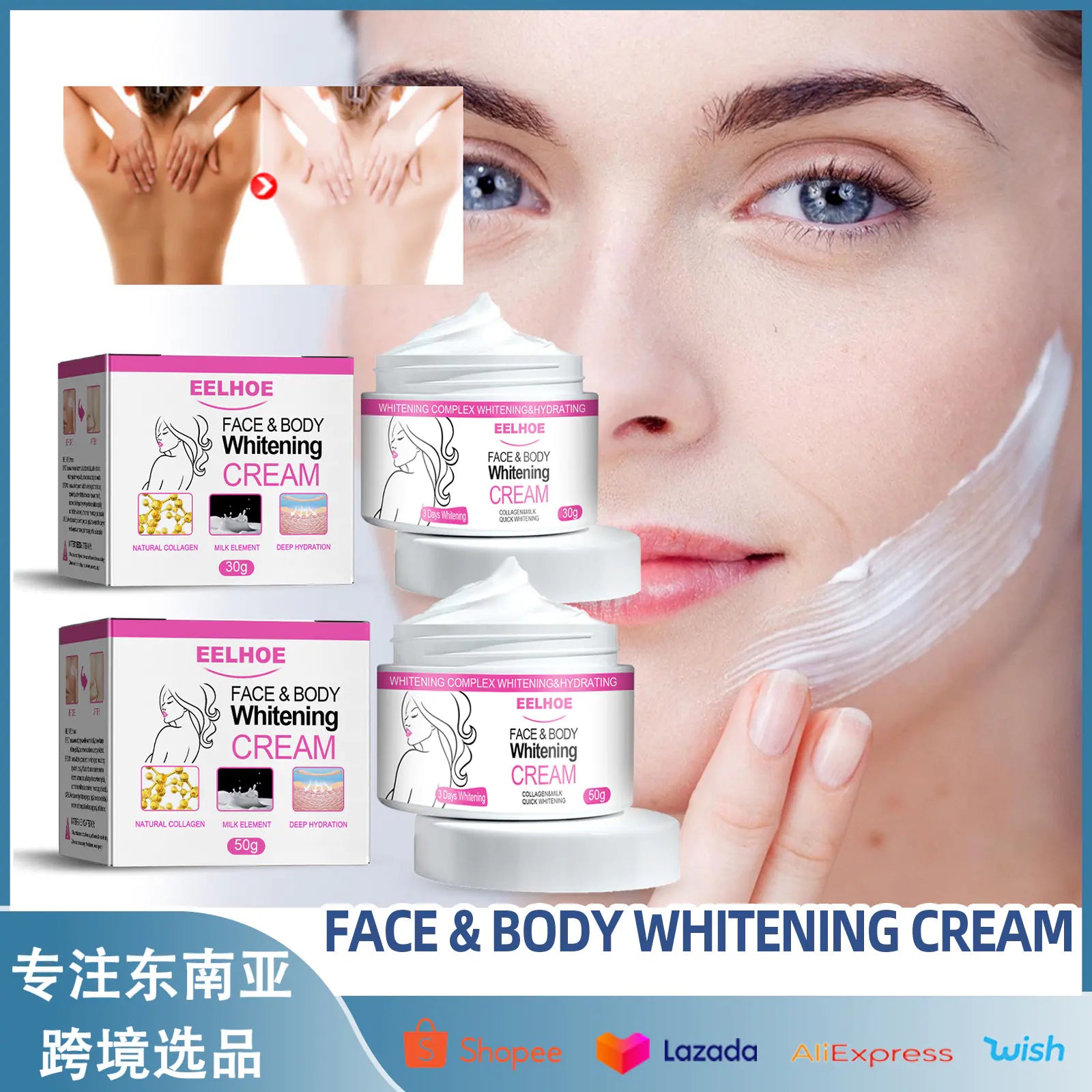 EELHOE Whitening Moisturizing Body Cream for Skin Care