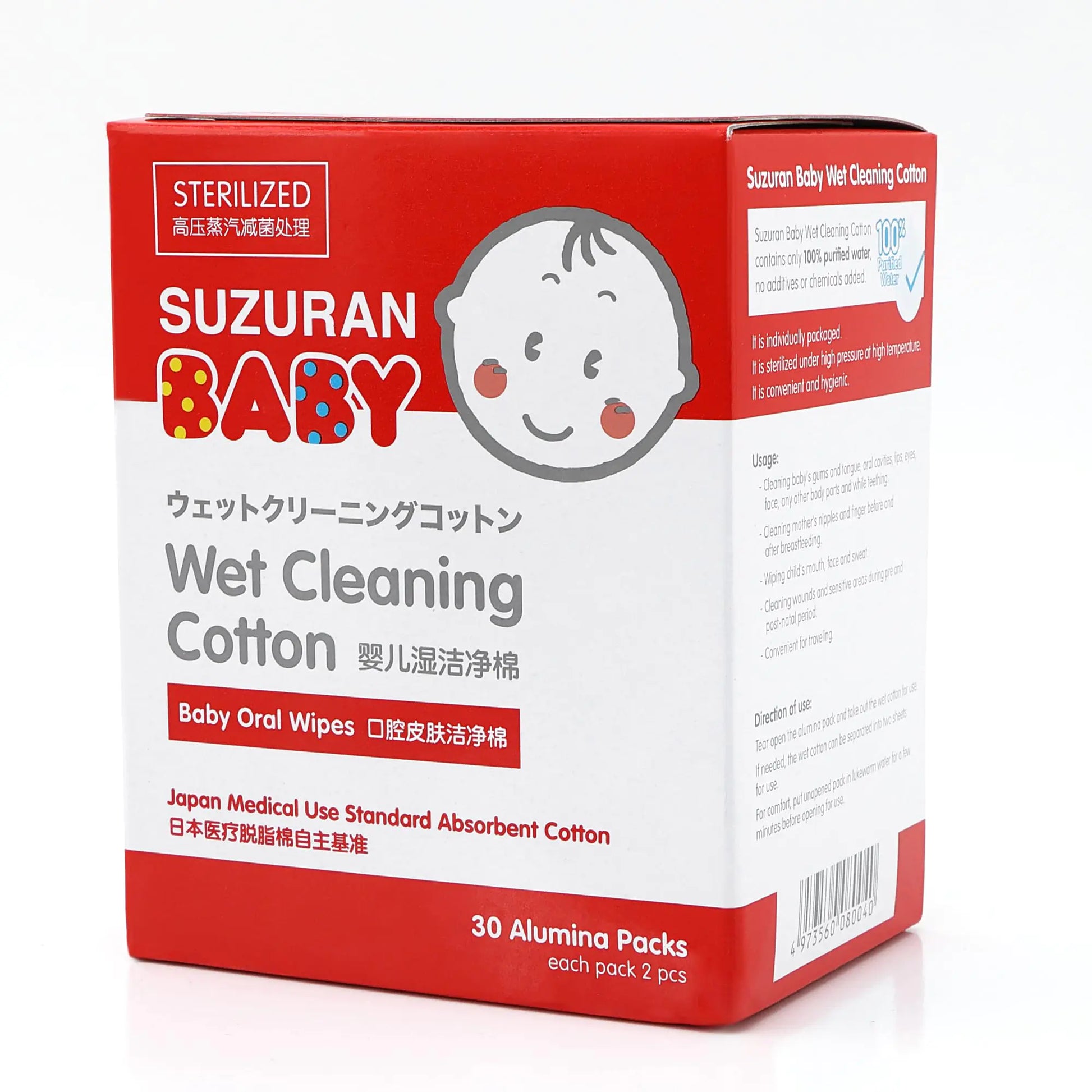 Suzuran Baby Baby Mouth Wipes Cotton Pure Water Baby Finger Toothbrush Newborn Unscented Sensitive Lint Free Baby Oral Care For Baby Gums Teeth and Tongue Cleaning Individually Wrapped 30 Packs
