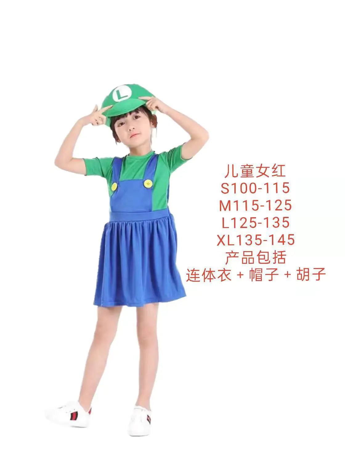 Mario Costume Dress for Kids - Cosplay and Halloween
